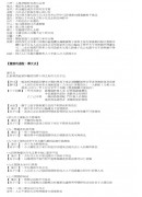 六爻占卦-实用版