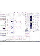 六爻占卦-实用版