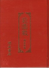 范围数