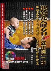 1
名，就用这一本