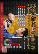 1
名，就用这一本