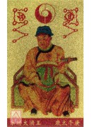 本命太岁护身卡【...