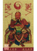 本命太岁护身卡【...