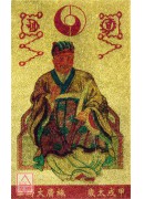 本命太岁护身卡【...