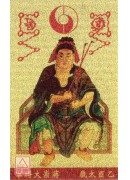 本命太岁护身卡【...