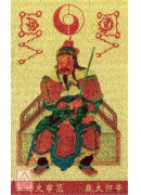 本命太岁护身卡【...