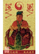 本命太岁护身卡【...