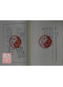 台湾董氏针灸美容与减肥【台湾董氏针灸丛书系列九】