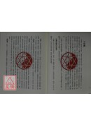 台湾董氏针灸美容与减肥【台湾董氏针灸丛书系列九】