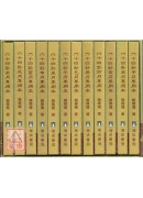 六十四卦专用本(子月~亥月)
