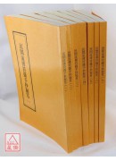 民间流传符箓手抄秘笈(共七本)