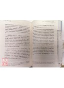 家族占星全书：基因、关系、家族命运的模式、延续、与循环