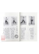 内丹功【3】仙家八段锦合练却病健身长寿功