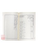 易卦实例解析