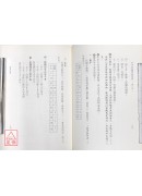 甲子生肖体用姓名学：丑牛