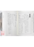 甲子生肖体用姓名学：亥猪