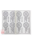 地理雌雄宝典(平装)