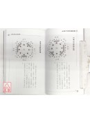 元空六法究极奥义