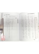 元空六法究极奥义