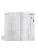 元空六法究极奥义