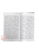 理数合解