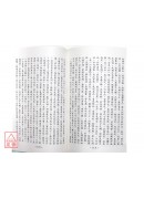理数合解
