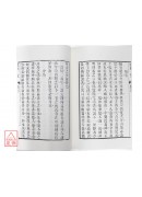 堪舆一览