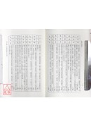 姓名哲理学