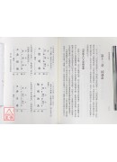 姓名哲理学