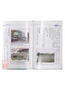 阳宅风险管理