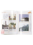 阳宅风险管理