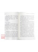 易经今说