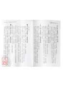 玄元易经姓名学解密