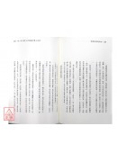 健康指压与脚相