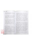六爻占测美