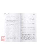 六爻占测美