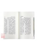 科学的内功拳