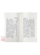 科学的内功拳