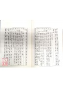 国术大全
