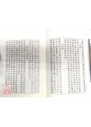 国术大全