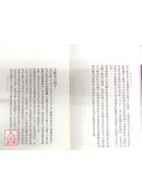 太极答问