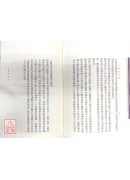 太极答问