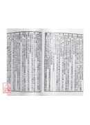 绘图鲁班经