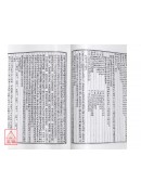 绘图鲁班经