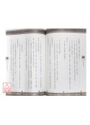 阳宅实务非看不可－造生基秘法大公开