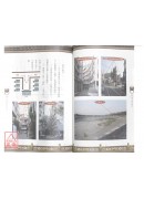阳宅实务非看不可－造生基秘法大公开