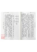 八格姓名预测精华(POD)