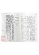 八格姓名预测精华(POD)