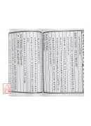 玉尺真经入神秘旨