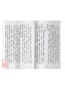 人相实用学理